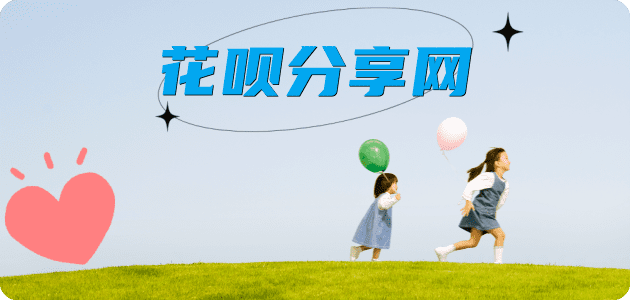 鹤岗信用卡☀️蚂蚁信用卡提现的诚信商家